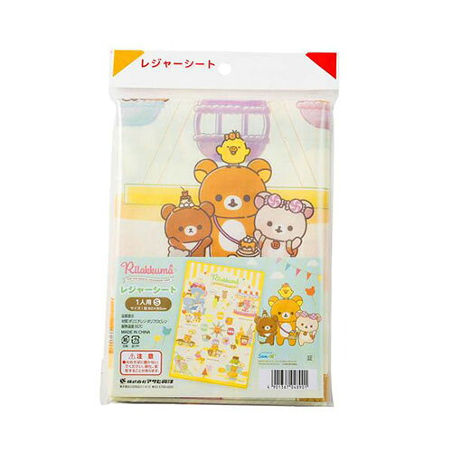 〇お子様のリュックにもすっぽりと入るコンパクト仕様!。〇小さいお子様でも簡単に畳めます。〇1人用のコンパクトサイズ。〇遠足やピクニックなどにピッタリです!〇お子様のリュックにもすっぽりと入るコンパクト仕様!。〇小さいお子様でも簡単に畳めます。〇1人用のコンパクトサイズ。〇遠足やピクニックなどにピッタリです!…