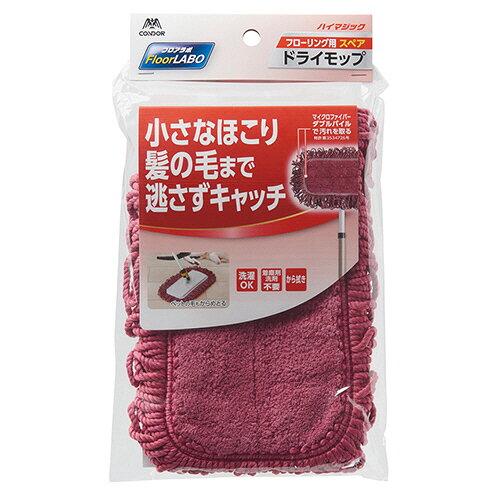 　182275。衣料・生活用品 ＞ 掃除用品 ＞ モップ・ブラシ ＞ その他モップ・ブラシ。