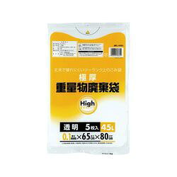 ワタナベ工業 重量物廃棄袋　透明45L　5枚入 (1袋(5枚入り))(J-65C) 目安在庫=○