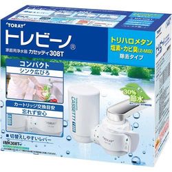東レ TORAY 蛇口直結型浄水器 トレビーノ カセッティ(MK308T) 目安在庫=○