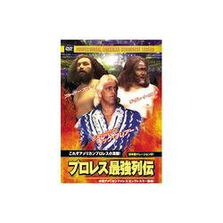 グレ-ト.カブキ/ホカ　プロレスサイキヨウレツデン　コレゾアメリカプロレスマット界の3大メインイベンターが大集結。金網デスマッチから、悪役No.1決定試合などの異色試合。ファンなら必ず押さえたい試合を網羅。。登場レスラー。リック・フレアー。キマラ・ザ・ウガンダ・ジャイアント。ザ・グレート・カブキ。ブルーザ・ブロディ。87min。日本語ナレーション付
