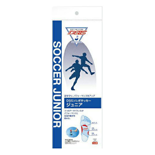 三進興産 三進興産 DSISソルボサッカージュニア J2L(23.5〜24.5cm)(sorbo10985) 取り寄せ商品