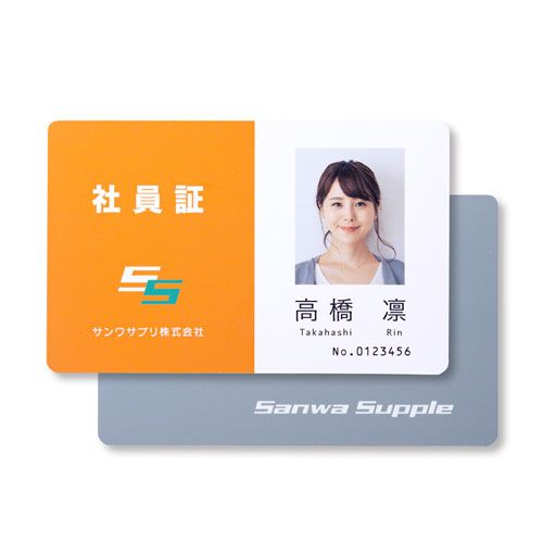 サンワサプライ SANWA SUPPLY JP-ID03N-200 インクジェット用IDカード(穴なし) 200シート入り メーカー在庫品