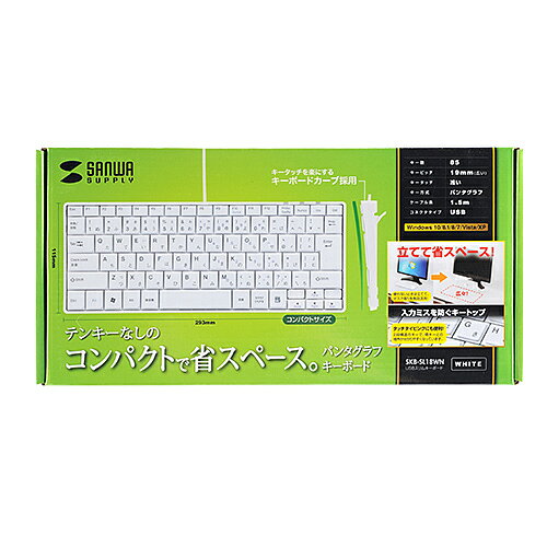 【P5S】サンワサプライ USBスリムキーボード(テンキーなし) ホワイト SKB-SL18WN(SKB-SL18WN) メーカー在庫品