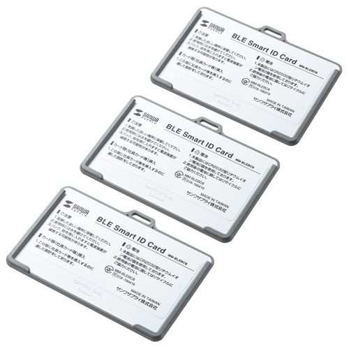 【P5S】サンワサプライ BLE Smart ID Card（3個セット）(MM-BLEBC8N) 取り寄せ商品