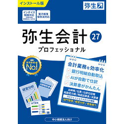弥生株式会社。弥生会計 27 プロフェッショナル 通常版 ＜インボイス制度・電子帳簿保存法対応＞・3人に2人が選ぶ、売上実績No.1の会計ソフト・初心者もかんたんに使える会計ソフト。小規模法人・個人事業者(青色申告・白色申告対応)向け・2023年10月施行のインボイス制度対応/改正電子帳簿保存法対応・【プロフェッショナル限定機能】帳簿(現金出納帳など)・伝票入力はもちろん、部門設定を行えば、部門損益をはじめ、資産負債まで含めた部門管理ができる会計ソフト。法人決算では、キャッシュ・フロー計算書や資金繰り表、勘定科目内訳書も作成可能・全国約13000の会計事務所からも推奨