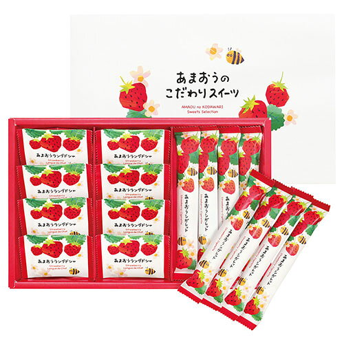 あまおうラングドシャアソート福岡の農家さんが愛情たっぷりに育てた「あまおう」を使用した、ラングドシャアソートです。メーカー品番 : YJ-ALC12 セット内容 : あまおうラングドシャ・あまおうシガレット×各8 主なアレルゲン : 卵・小麦・乳 賞味期限 : 常温3ヶ月 箱入り重量 : 0.37kg