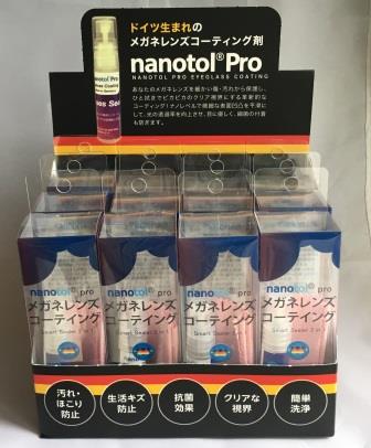 めがねレンズ ナノトールプロコーティングセット12個入り販売用BOX入り　 めがね屋さん 販売用　メガネクリーナー 不要　メガネコーティング　メガネフレーム メガネレンズ　水で簡単洗浄　メガネレンズ　キズ、汚れ防止　クリスタルのような輝き