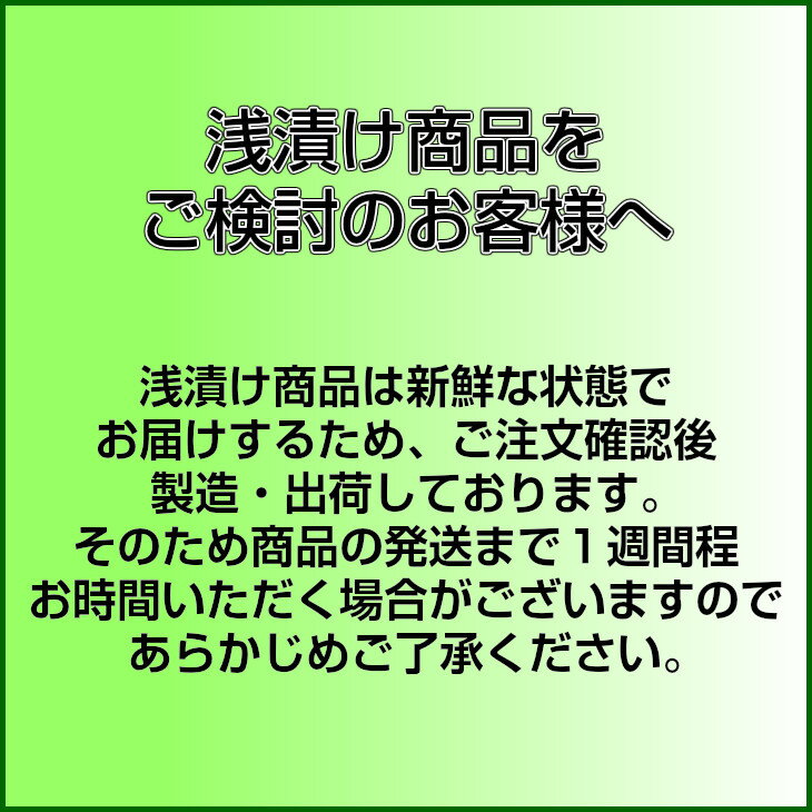 小メロン醤油漬 200g【メロン 漬物 浅漬 浅漬け 国産 小メロン メロン漬け メロン漬 小メロン漬け 小メロン漬 しょうゆ 醤油 しょうゆ漬 醤油漬 醤油漬け お取り寄せ おうち グルメ 静岡県産 静岡 国内産 ご飯のお供】 3