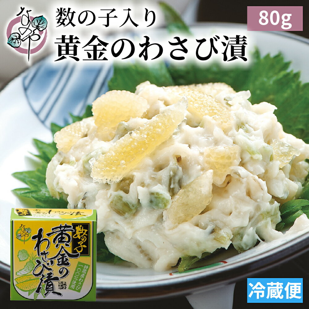 【4/14 20:00〜4/17 9:59 エントリーでP3倍】イバラ スタッフドオリーブ ガーリック 240g 12個 日興インターナショナル(株) 送料無料 取り寄せ品