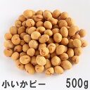【ポイント5倍ワンダフルデー】小いかピー 500g 南風堂 徳用大袋 イカ風味の小さな豆菓子