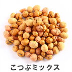 南風堂 こつぶミックス 4種の小粒落花生豆菓子 いか豆 えび豆 黒こしょう豆 しょうゆ豆のミックス