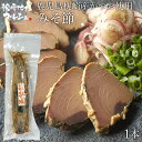 有限会社マルミツ水産 みそ節 約200g