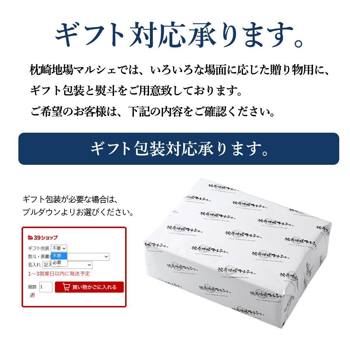 有限会社マルミツ水産 かつおのおいしいラー油 120g 3個セット食べるラー油 辣油 調味料 枕崎産かつお 2