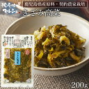 漬物 漬け物 つけもの ご飯のお供 