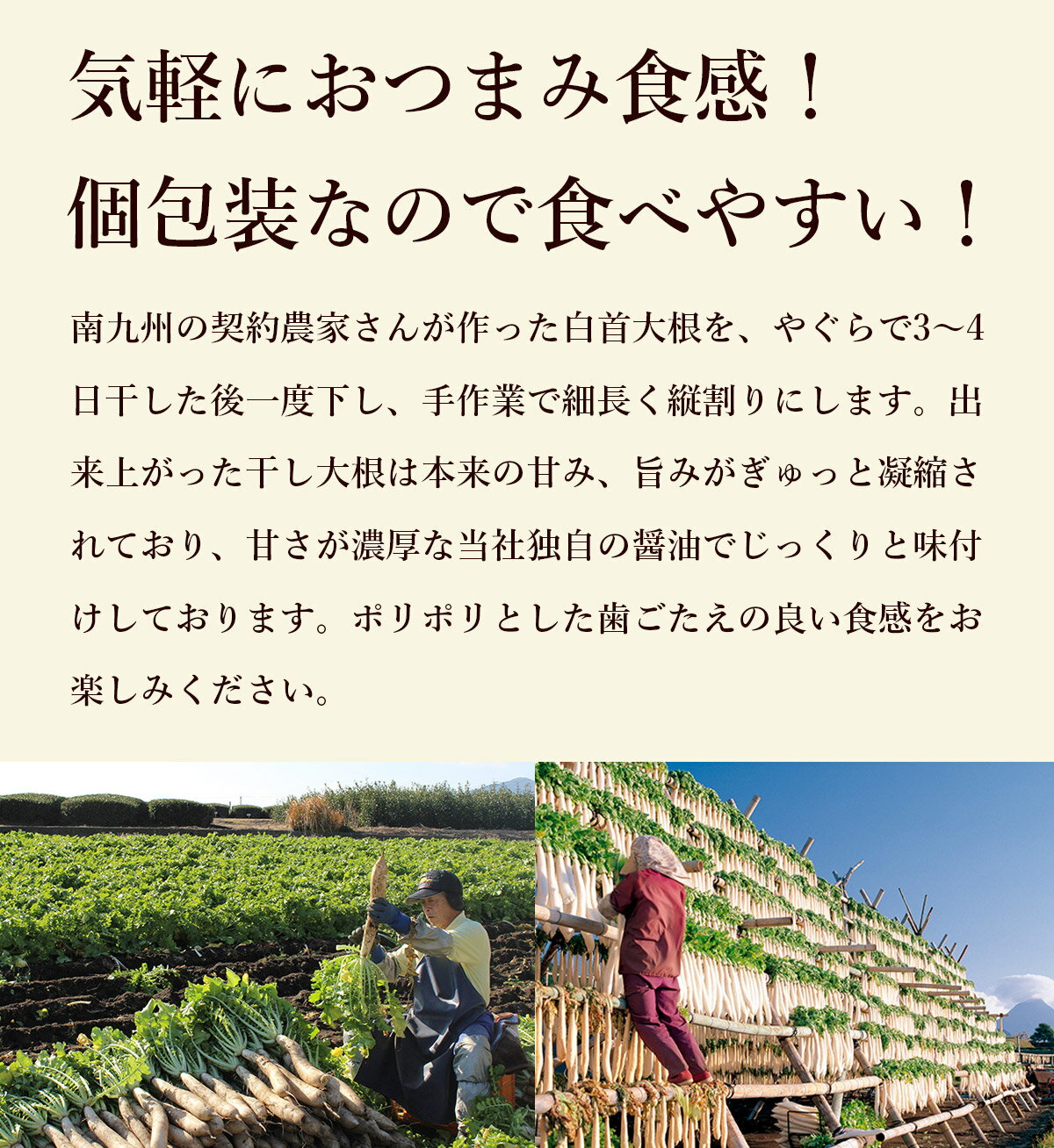 【2,000円以上送料無料＆ポイント10倍】漬物 漬け物 つけもの ご飯のお供 水溜食品 ぽりぽり醤油味 60g ポリポリ おつまみ 個包装 寒干沢庵 九州産大根 干しだいこん 漬物 惣菜