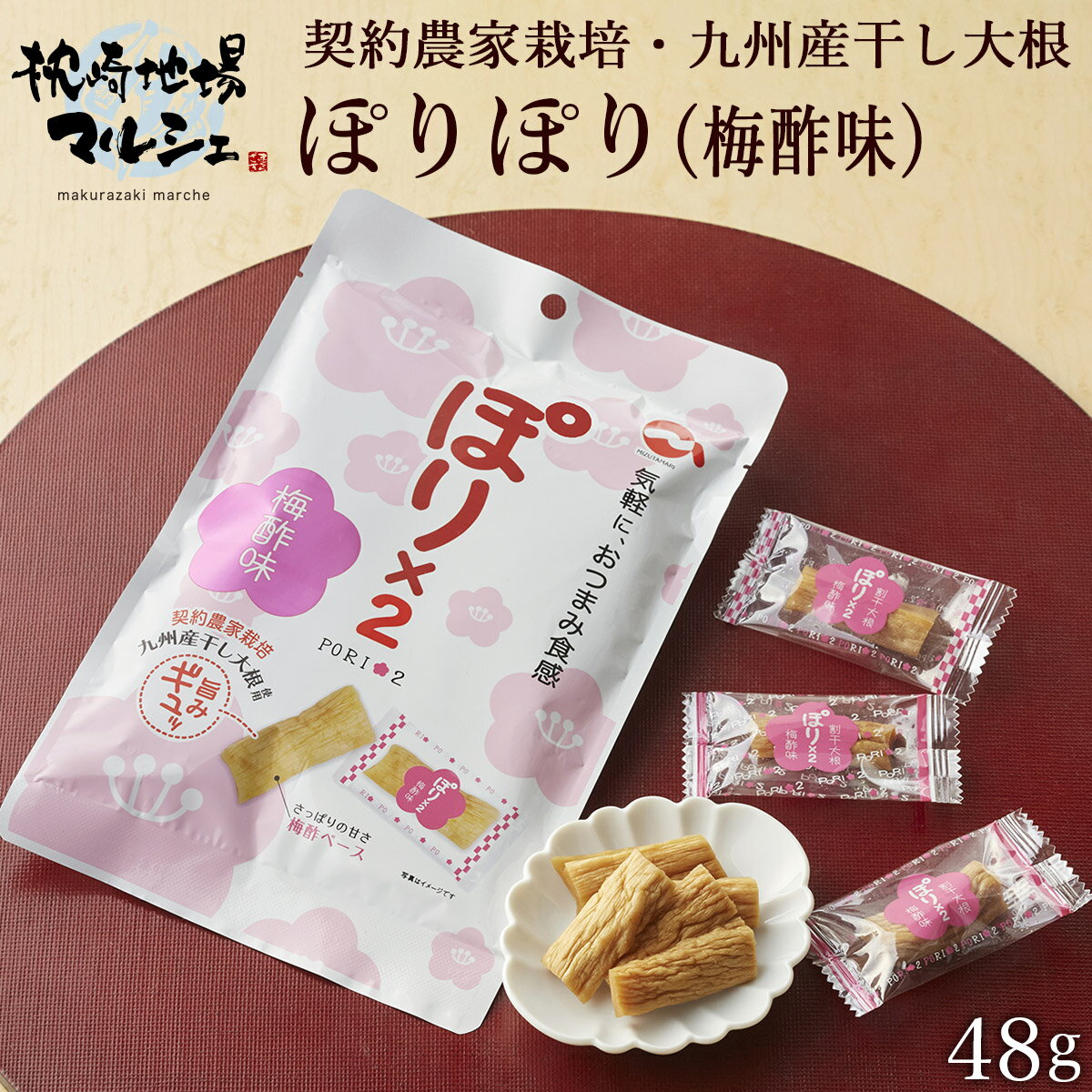 業務用 わさびの茎しょうゆ漬 500g