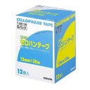 KOKUYO コクヨ セロハンテープ(大巻きお徳用Eパック) T-SE12N