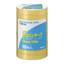 KOKUYO コクヨ セロハンテープ(大巻き工業用) T-SK15N