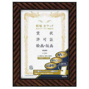 KOKUYO  ۱ åʷ̥סդ -ERB5