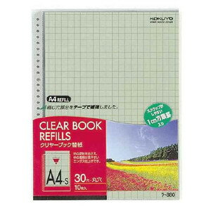 KOKUYO コクヨ クリヤーブック替紙 ラ-880N