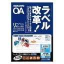 KOKUYO コクヨ カラーレーザー&カラーコピー用 紙ラベル〈リラベル〉 LBP-80141