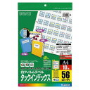 KOKUYO コクヨ カラーレーザー&カラーコピー用タックインデックス(フィルムラベル) LBP-T2592B(3)