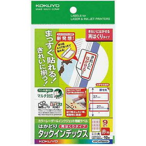 KOKUYO  顼졼󥯥åѤϤɤ꥿åǥåʺƤϤ KPC-HT6045R