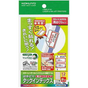 KOKUYO  顼졼󥯥åѤϤɤ꥿åǥåʺƤϤ KPC-HT6055R