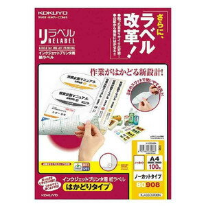 KOKUYO  󥯥åȥץ ٥ҥ٥ӡʤϤɤ꥿ס KJ-E80908N