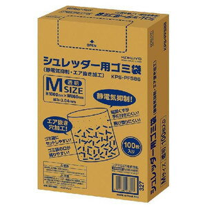 KOKUYO コクヨ シュレッダー用ゴミ袋