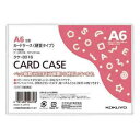 KOKUYO コクヨ カードケース(硬質) クケ-3016