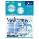 KOKUYO コクヨ リング型紙めくり〈メクリン〉 メク-20TB