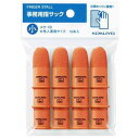 KOKUYO コクヨ 事務用指サック(パック入り) メク-1B