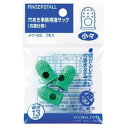 KOKUYO コクヨ 穴あき事務用指サック(抗菌仕様)(パック入り) メク-6B