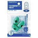 KOKUYO コクヨ 穴あき事務用指サック(抗菌仕様)(パック入り) メク-7B