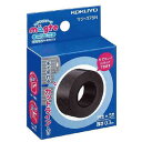 KOKUYO コクヨ マグネットテープ〈マグテ〉イージーカット マク-375N(3)