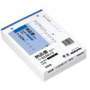 KOKUYO コクヨ NC複写簿(ノーカーボン)(3冊パック) ウ-333X3