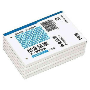 KOKUYO コクヨ 伝票(仮受け・仮払い消費税額表示入り)(5冊パック) テ-2002NX5