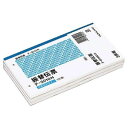 KOKUYO コクヨ 伝票(仮受け・仮払い消費税額表示入り)(3冊パック) テ-2010NX3