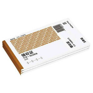 KOKUYO コクヨ 領収証(3冊パック・5冊パック) ウケ-1036NX3