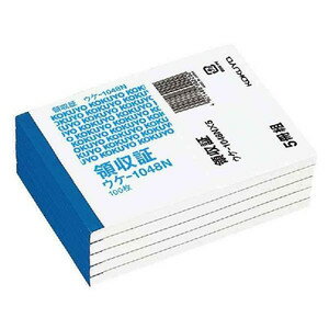 KOKUYO コクヨ 領収証(3冊パック・5冊パック) ウケ-1048NX5