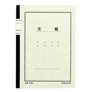 KOKUYO コクヨ ノート式帳簿(A5サイズ) チ-50 KOKUYO コクヨ ノート式帳簿(A5サイズ) チ-50