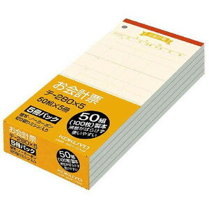 KOKUYO コクヨ お会計票(5冊パック) テ-280X5