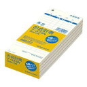 KOKUYO コクヨ お会計票(徳用タイプ)(5冊パック) テ-374N