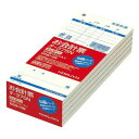 KOKUYO コクヨ お会計票(徳用タイプ)(5冊パック) テ-375N