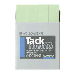 KOKUYO コクヨ タックメモ(付箋タイプ) メ-1004N-G