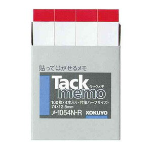 KOKUYO コクヨ タックメモ(付箋タイプ) メ-1054N-R