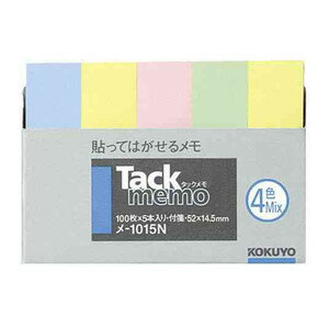 KOKUYO コクヨ タックメモ(付箋タイプ) メ-1015N