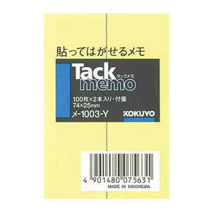 KOKUYO コクヨ タックメモ(付箋タイプ) メ-1003-Y